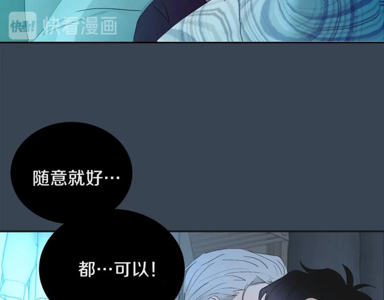 第4话 叔叔是变态吗11
