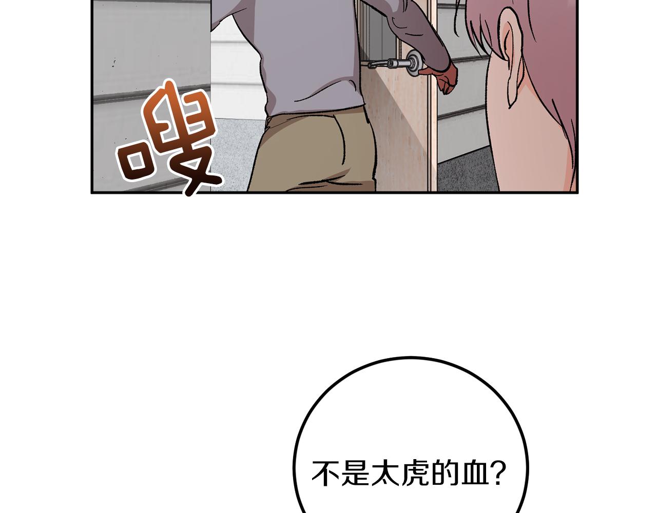 第57话 依依不舍9