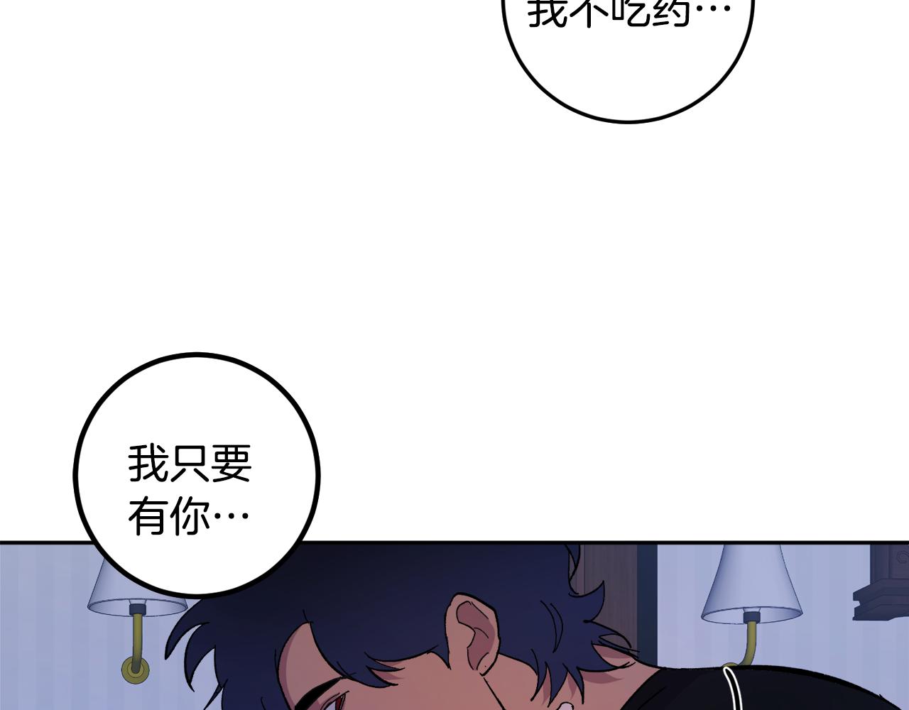 第54话 危机来临91