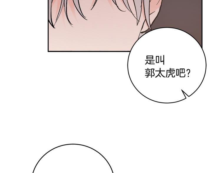 第35话 我愿意34