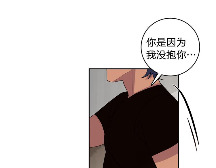 第22话 叔叔撒娇好可爱136