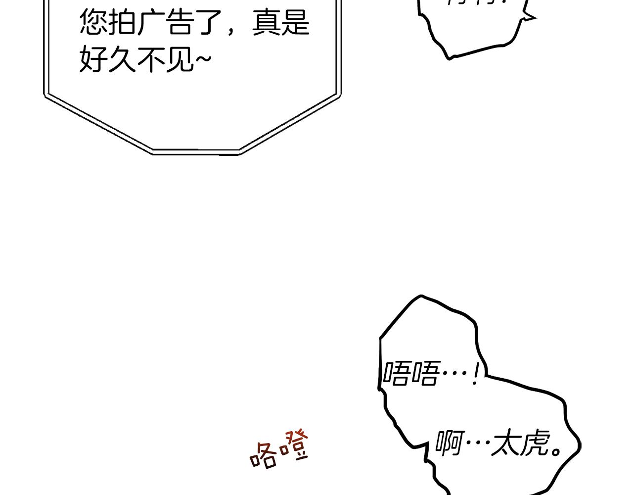 完结话 终成眷属130