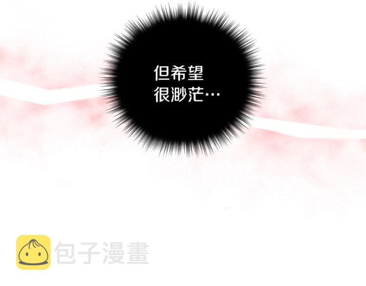 第25话 牺牲39