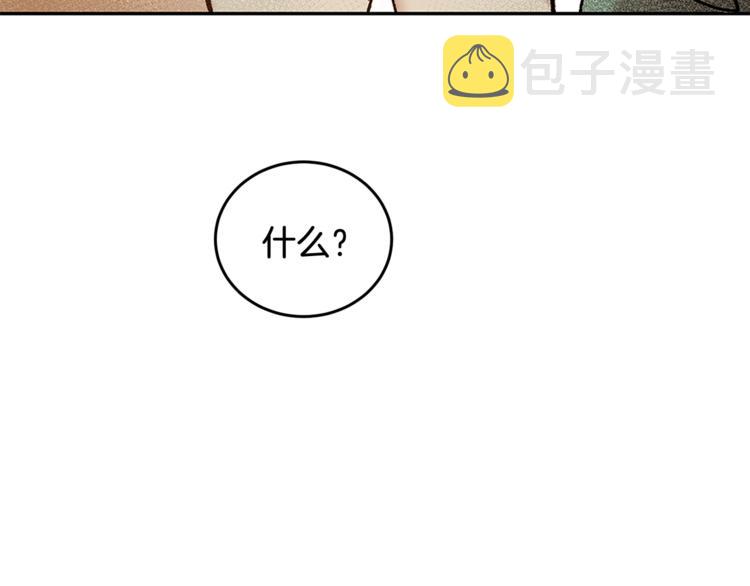 第6话 无知少男17