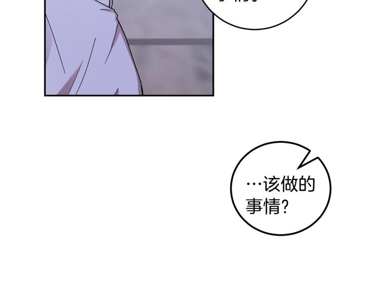 第34话 误解134