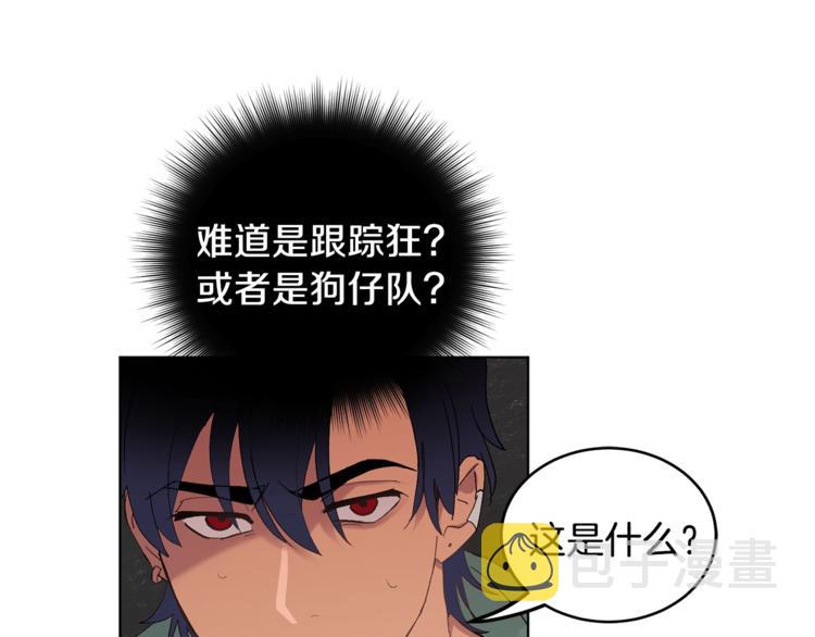 第5话 你的叔叔在骗你143