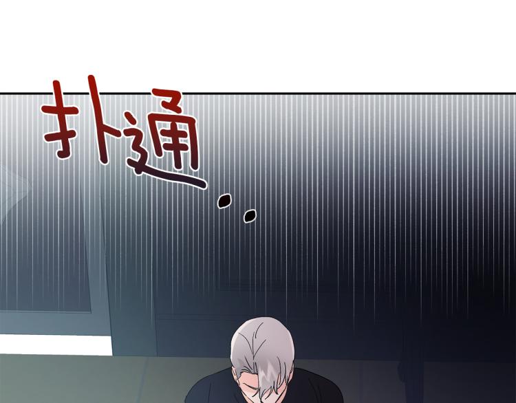 第35话 我愿意139