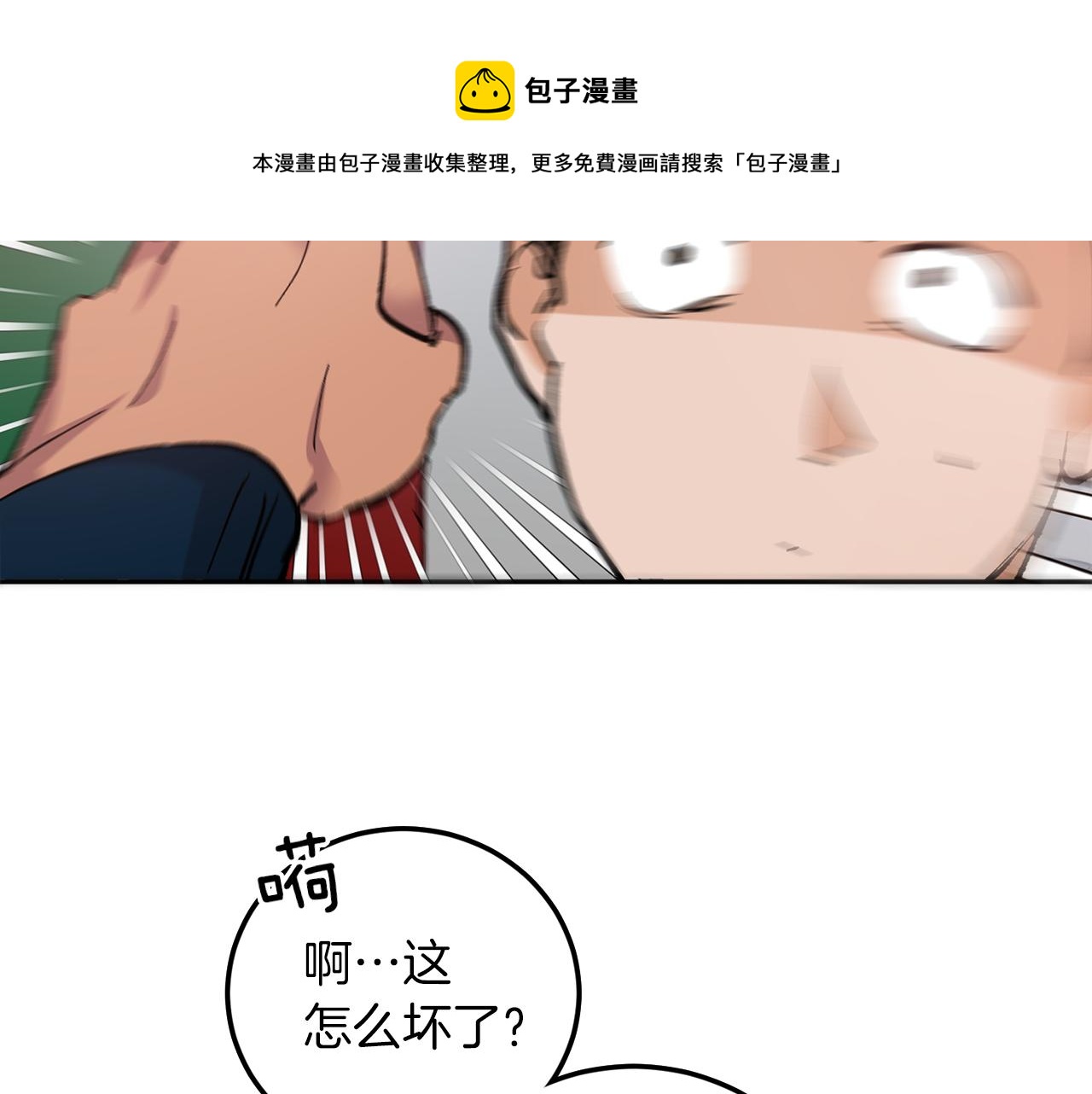 完结话 终成眷属112