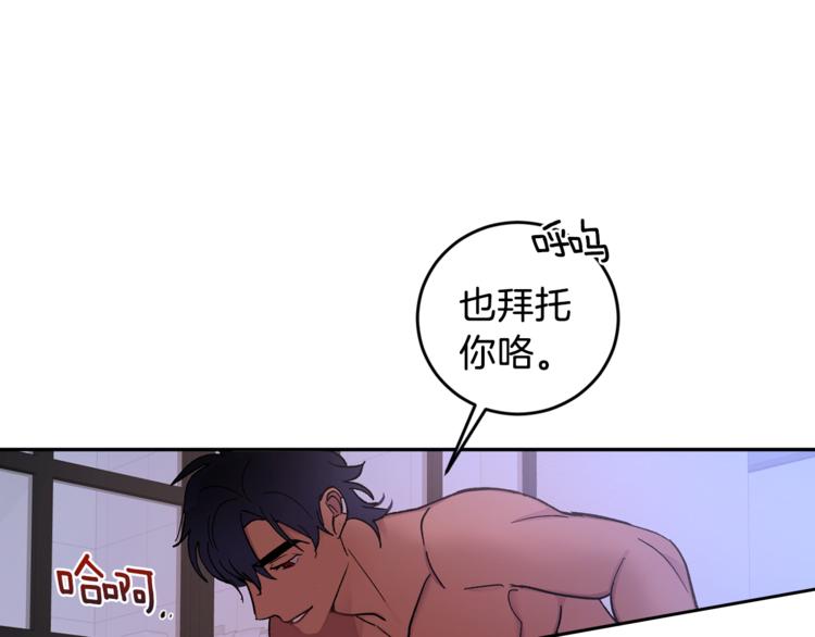 第29话 生日快乐68