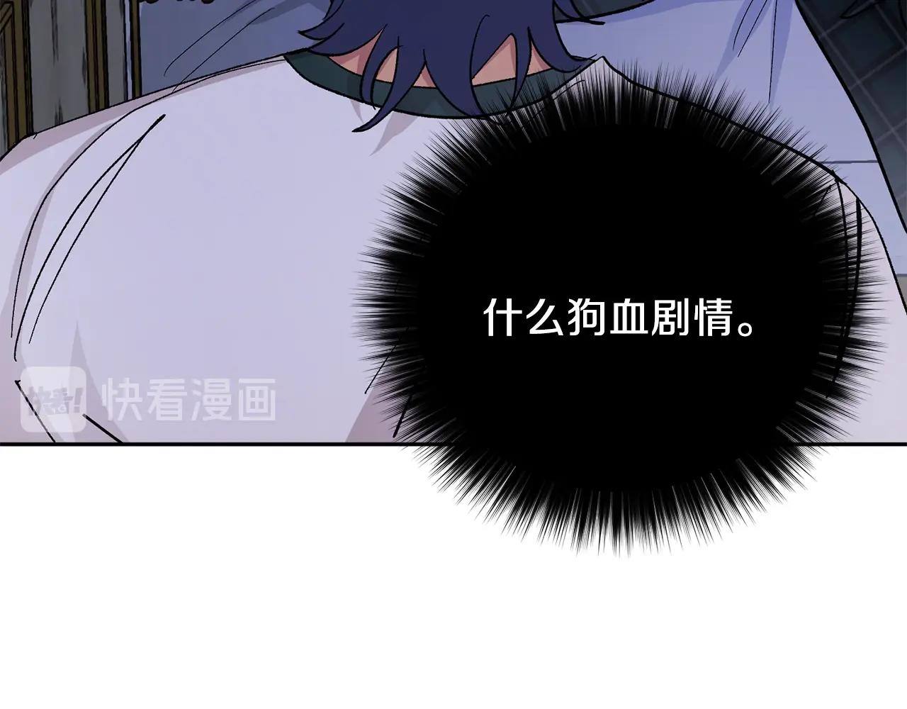 第15话 粘人精143