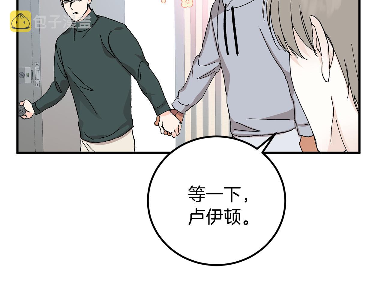 第50话 自作主张108