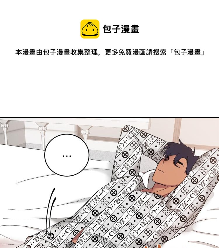 第42话 叔叔的血真香32