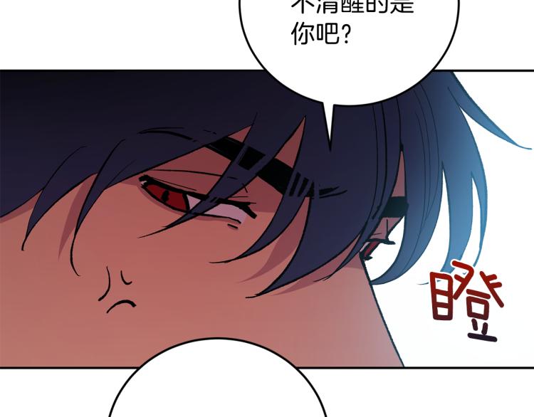 第39话 让我来！94