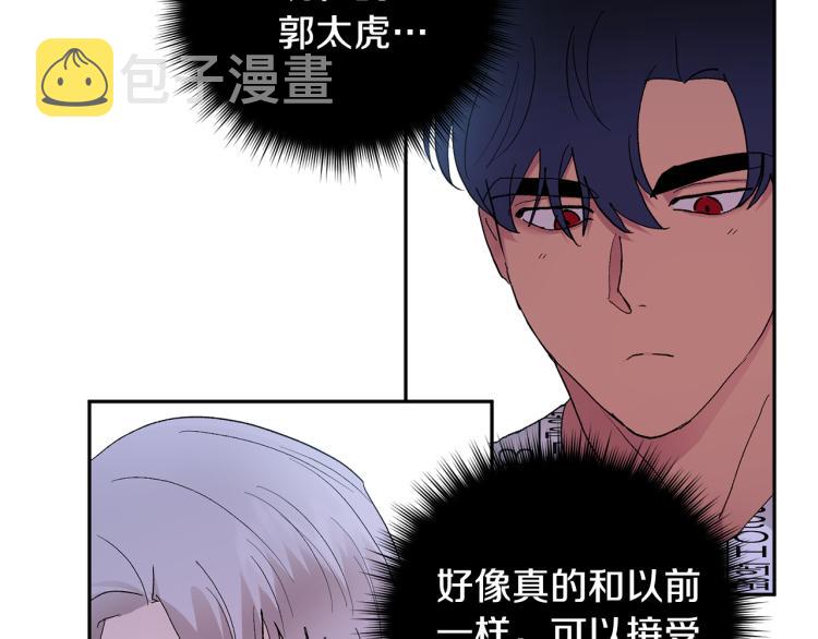 第42话 叔叔的血真香115