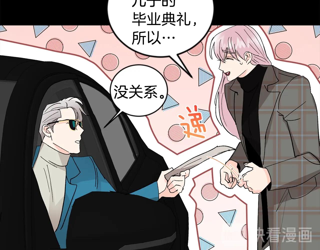 第19话 错过的过去23