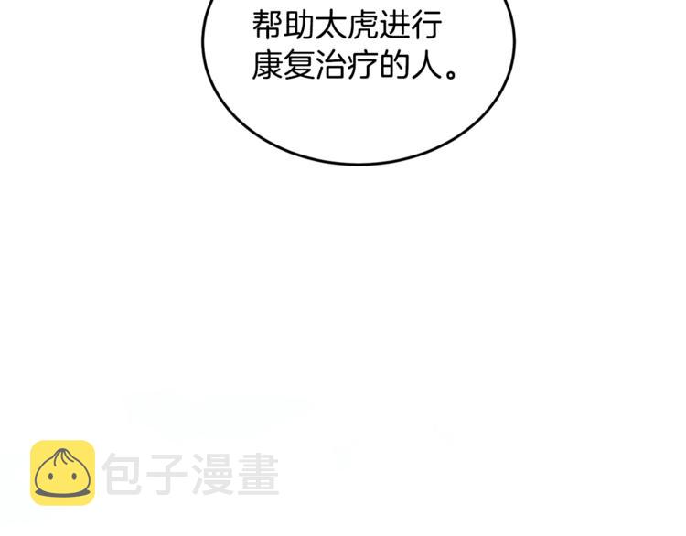 第1话 我有一位长腿叔叔97