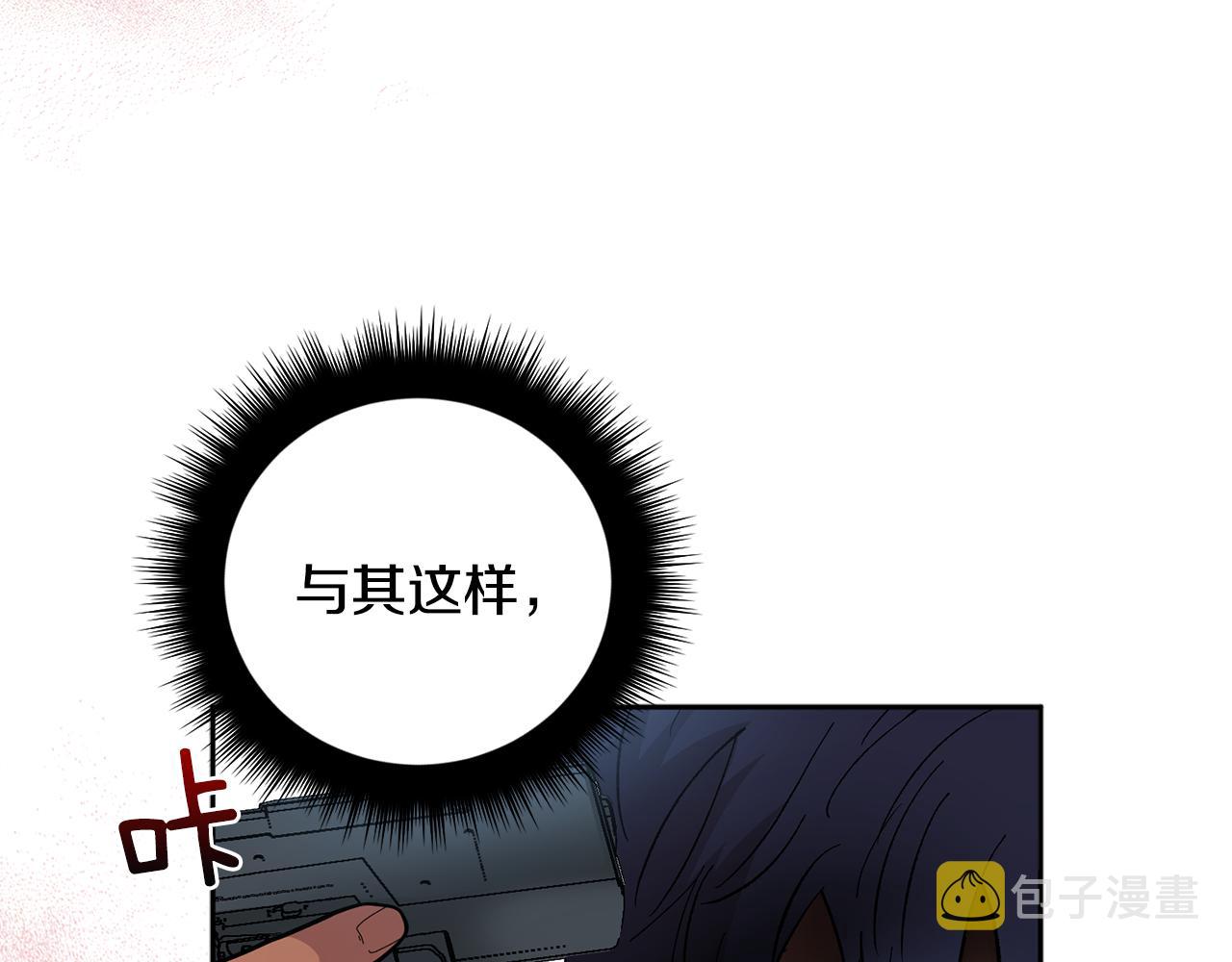 第55话 自我了断138