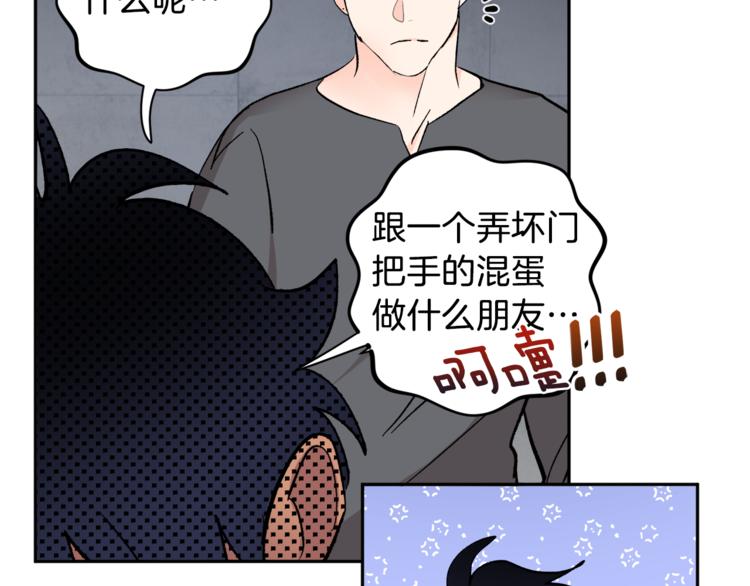 第25话 牺牲84