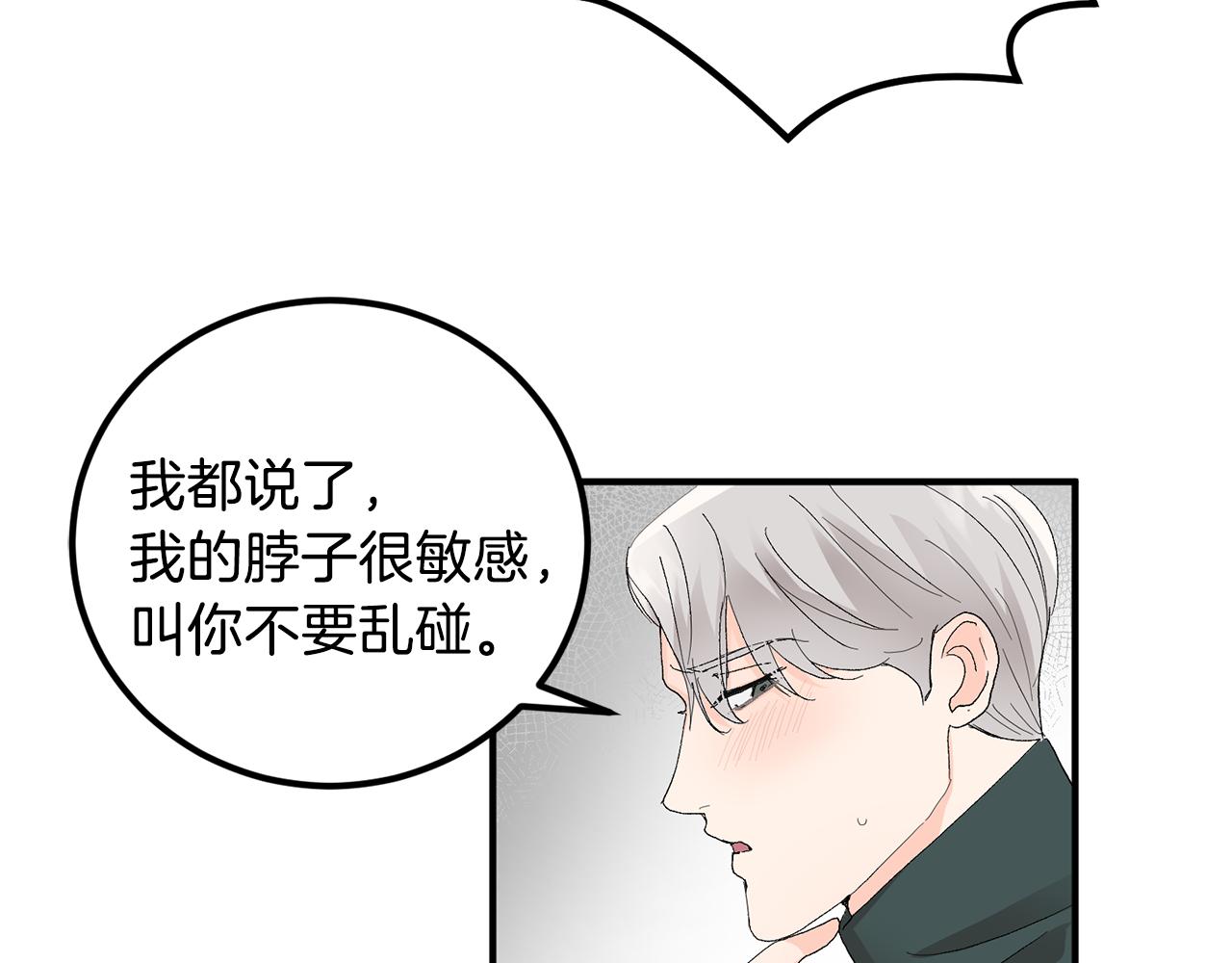 第49话 希望落空60