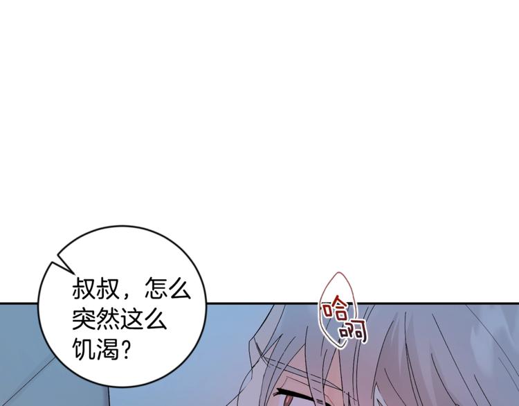 第22话 叔叔撒娇好可爱9