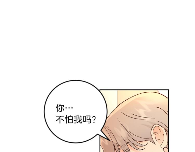 第28话 口是心非121