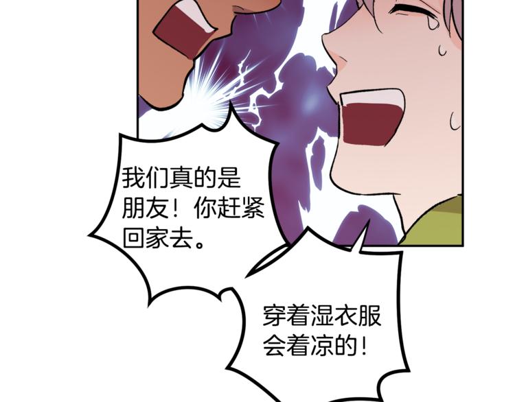 第25话 牺牲88