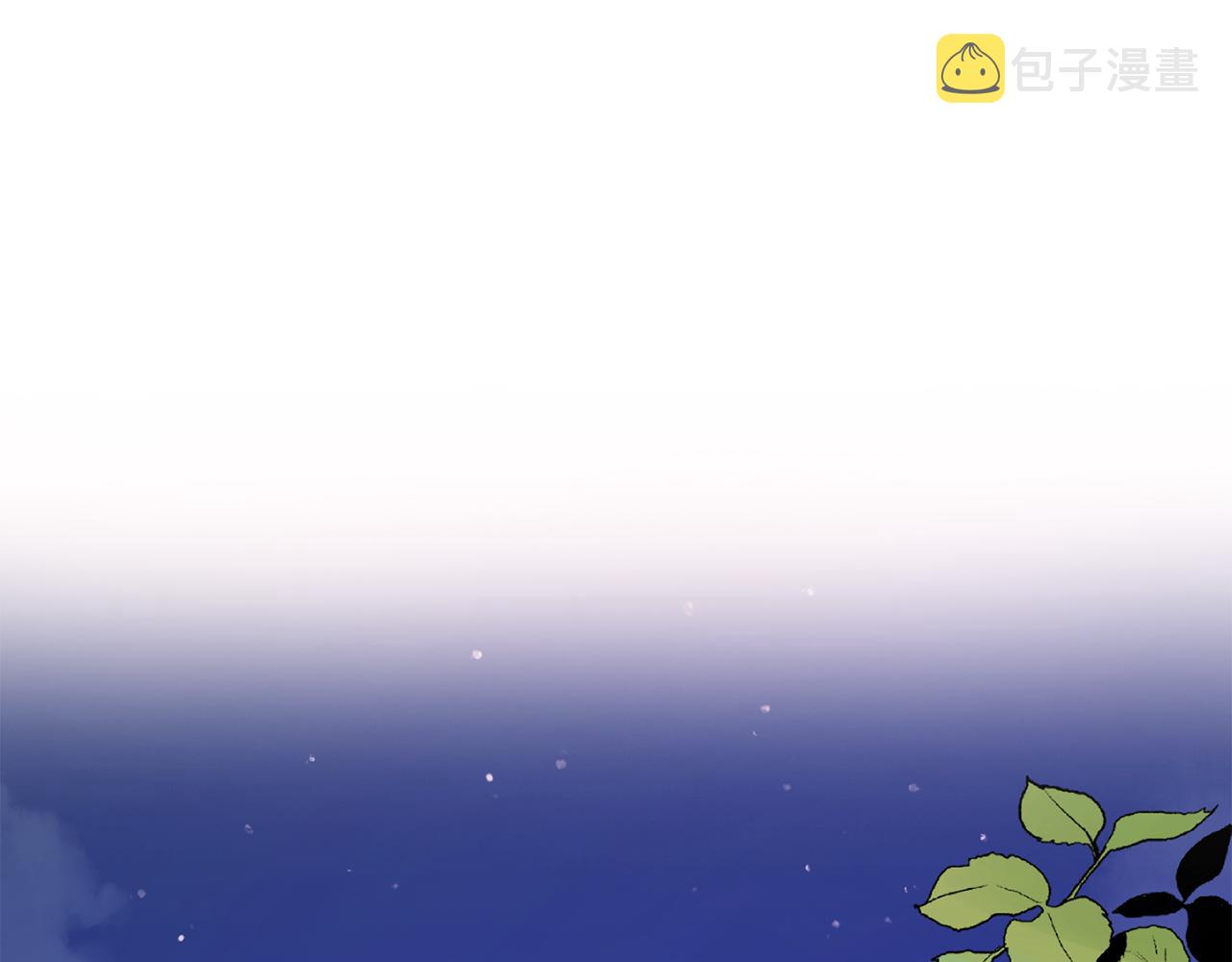 第45话 负责到底77