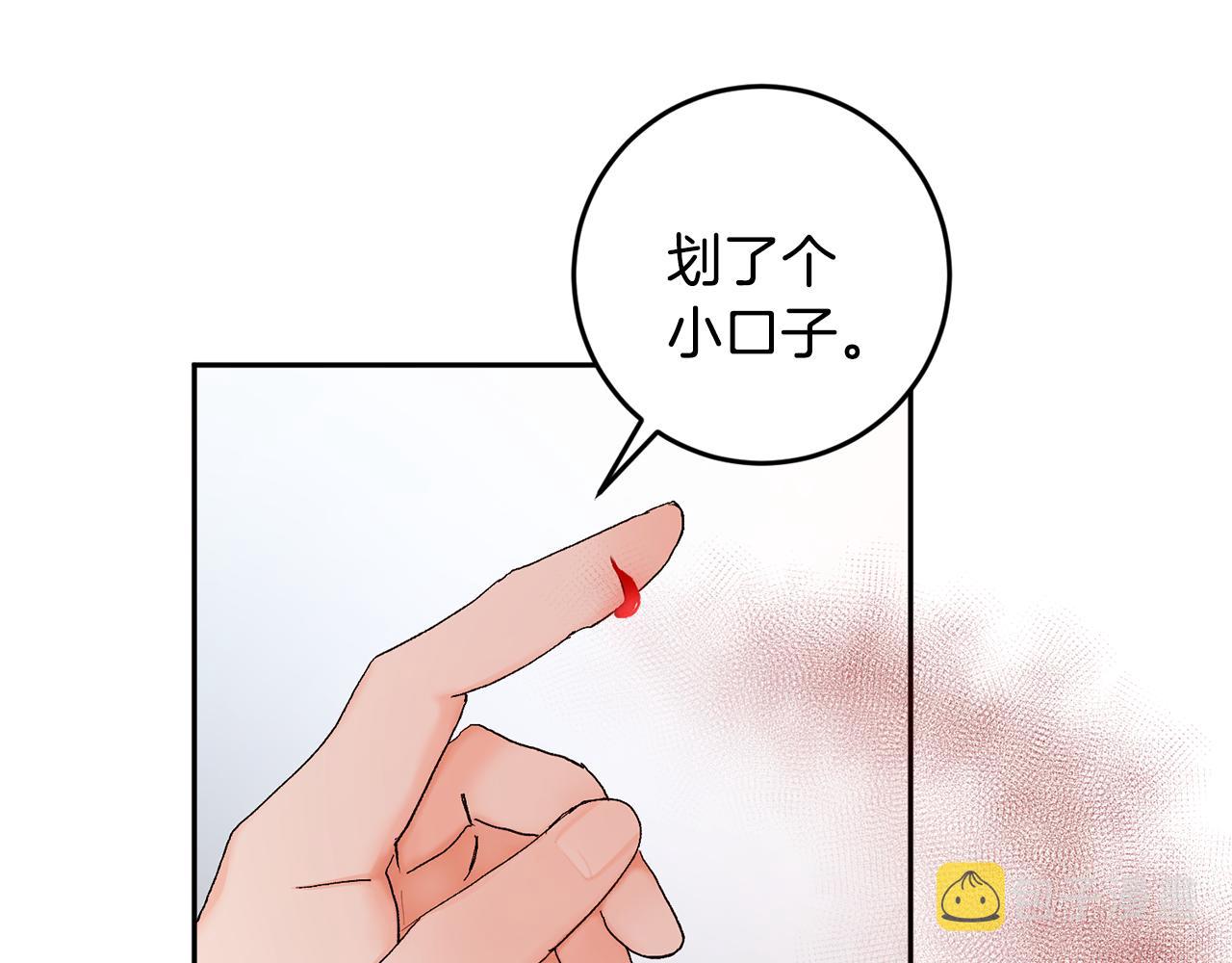 第43话 对血的渴望82