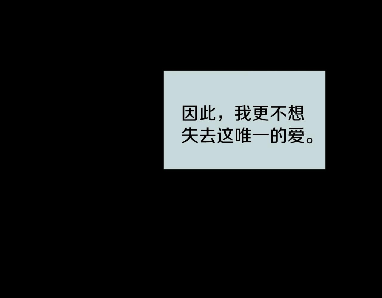 第16话 混血96