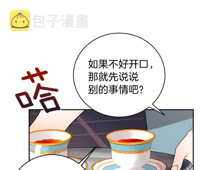 第35话 我愿意24