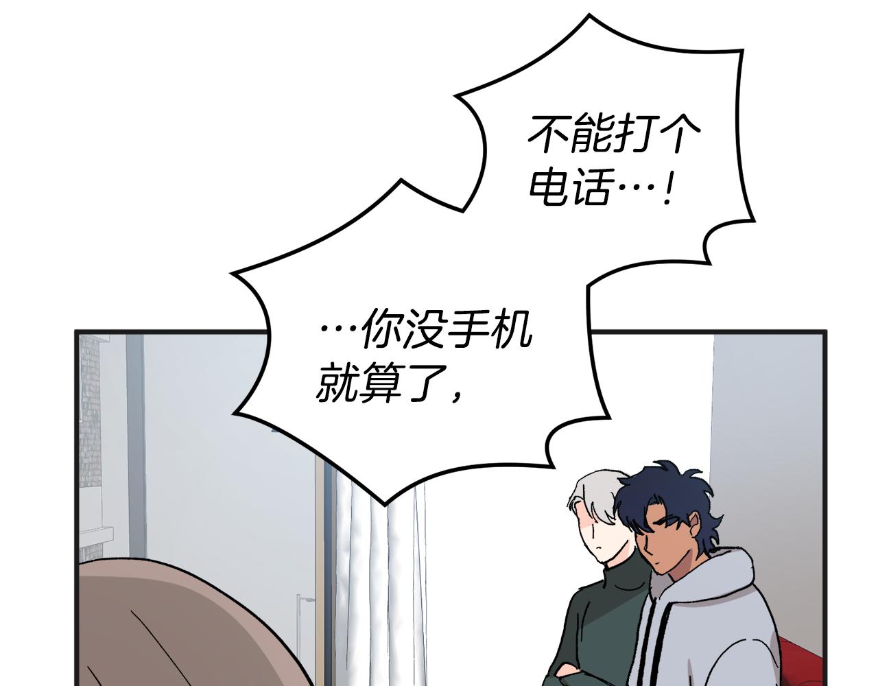 第50话 自作主张60