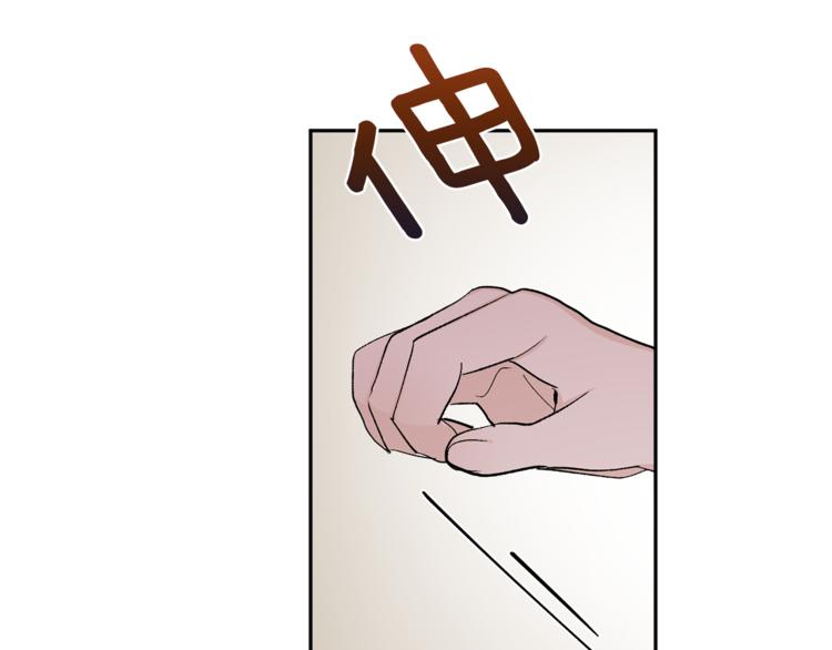 第31话 不许抛弃我81