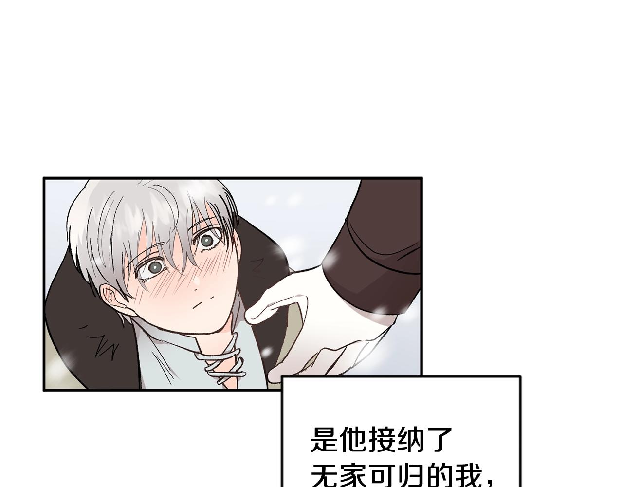 第8话 恶劣69