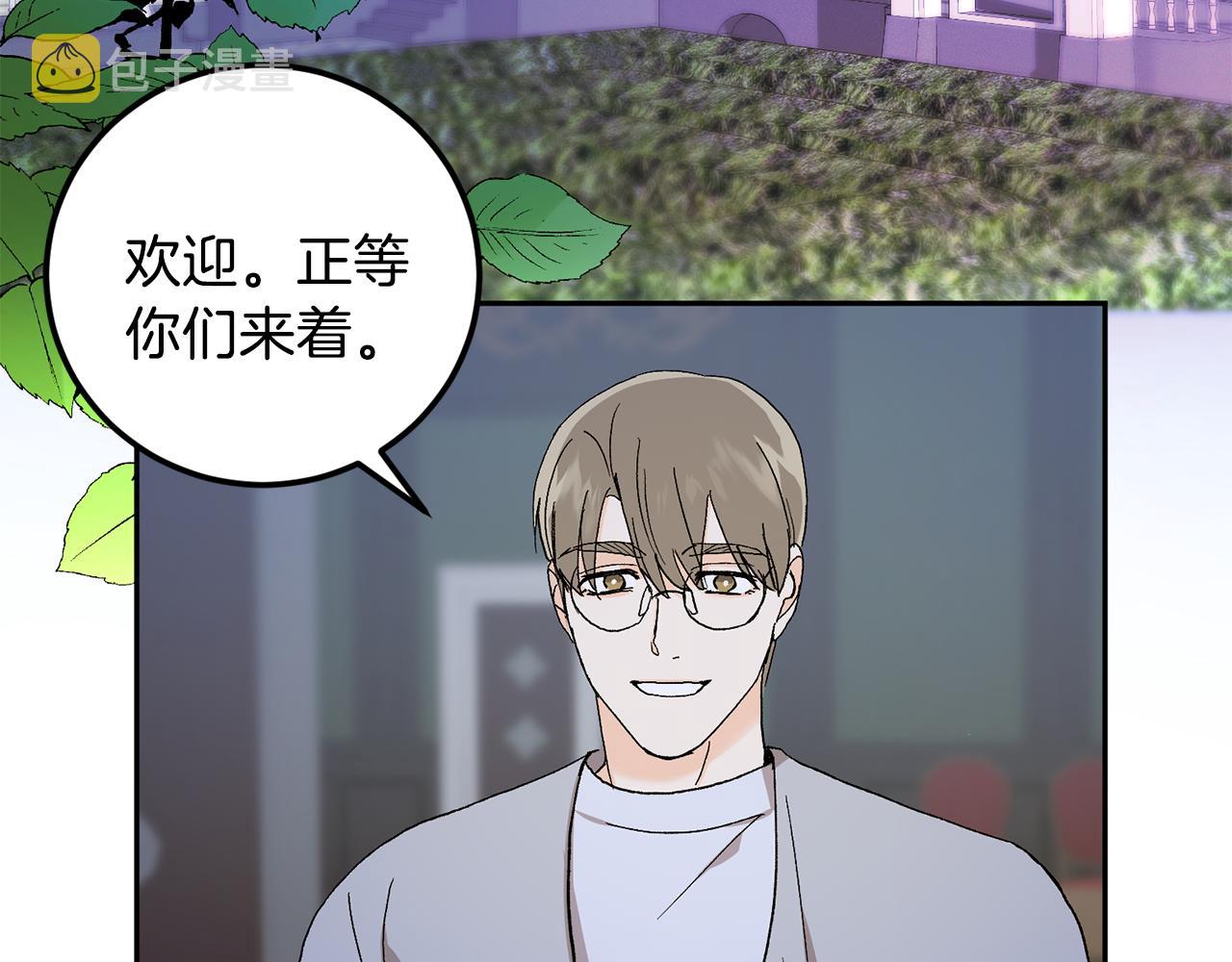 第45话 负责到底80