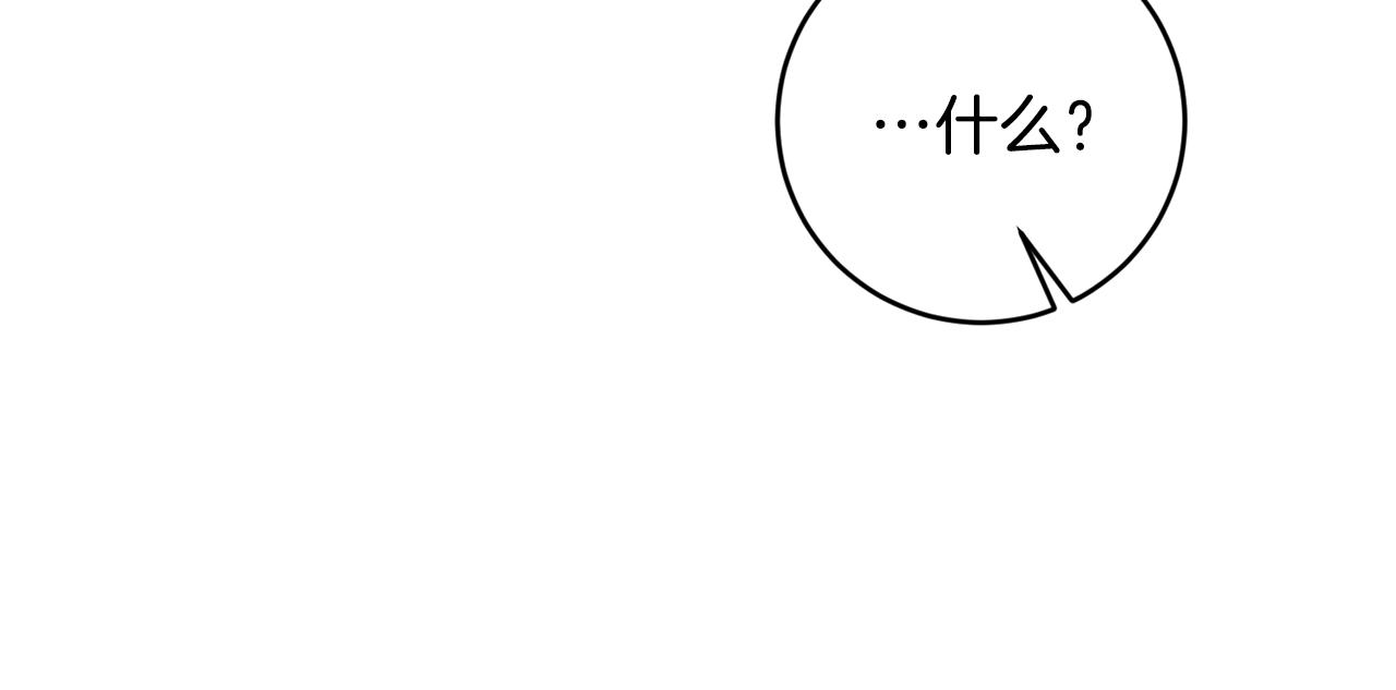 第32话 拿我的血吧！45