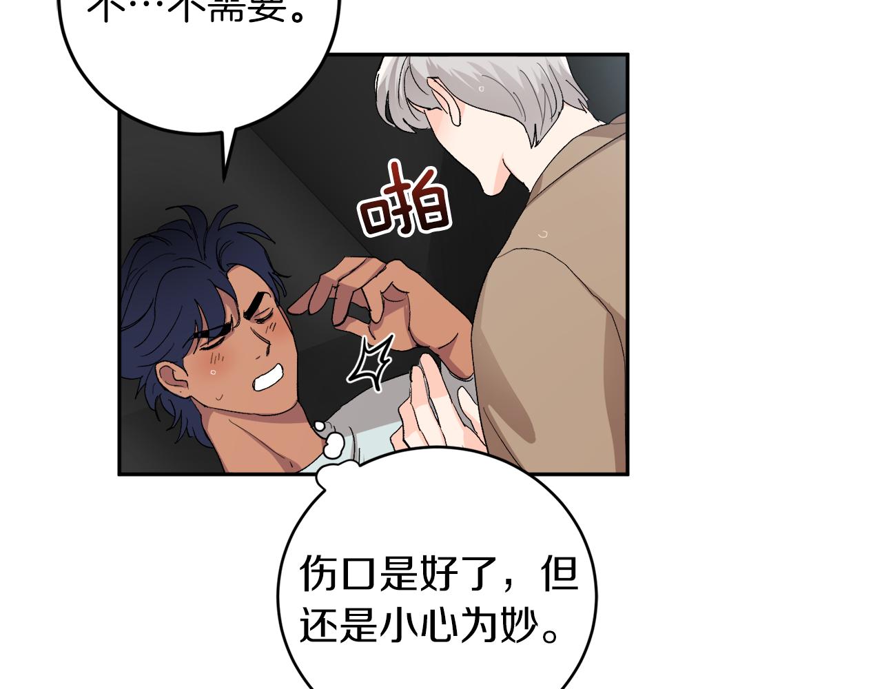 第58话 不要走112