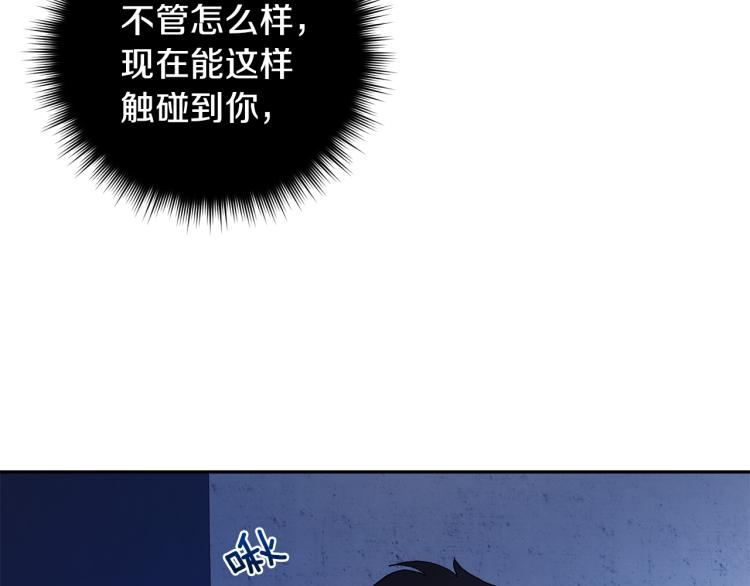 第42话 叔叔的血真香118