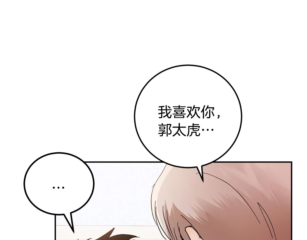 第44话 陪伴108