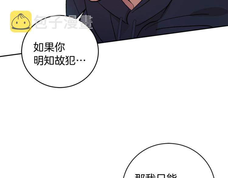 第39话 让我来！120