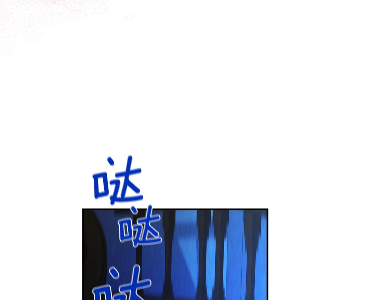 第10话 那把你给我吧8