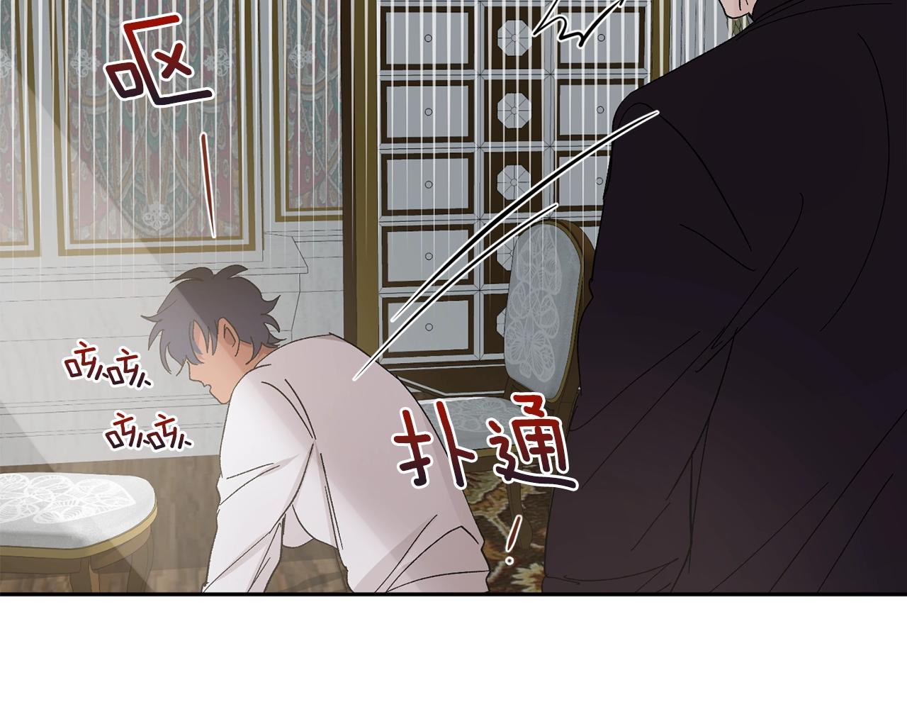 第14话 必须守护的人82
