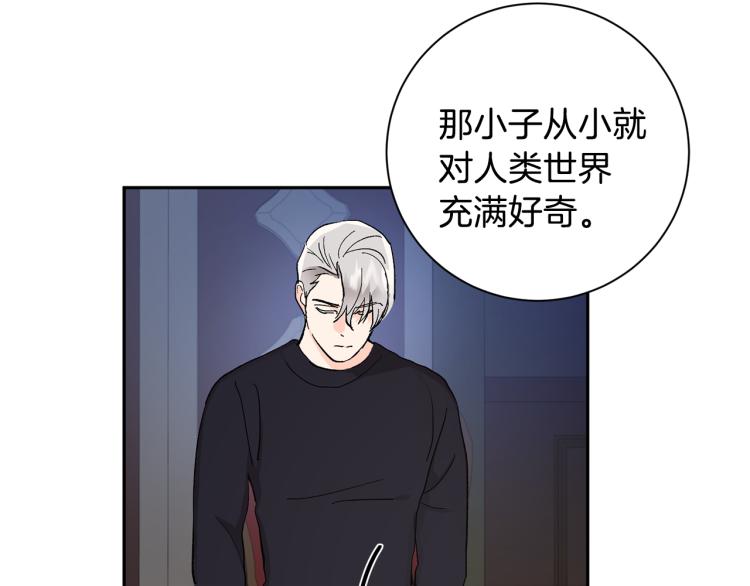 第35话 我愿意26