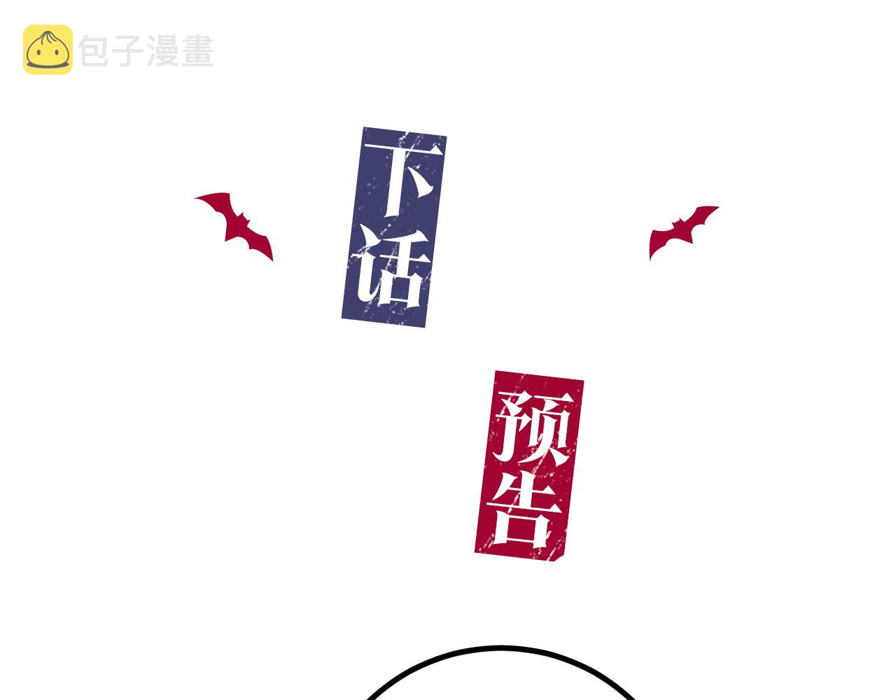 第53话 被发现135