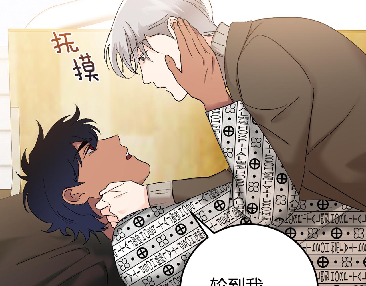 第44话 陪伴136