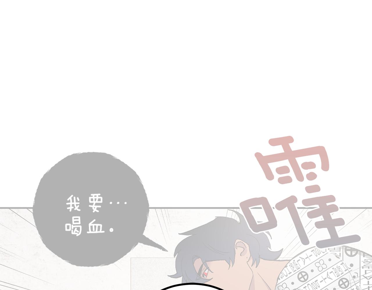 第44话 陪伴61
