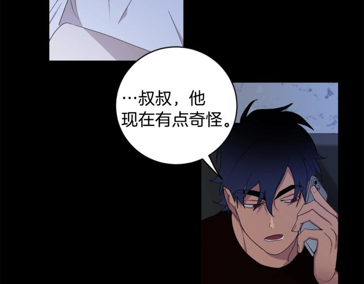 第22话 叔叔撒娇好可爱71
