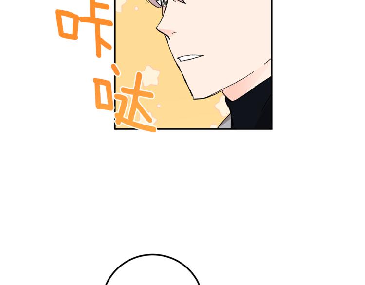 第41话 泪奔告白110
