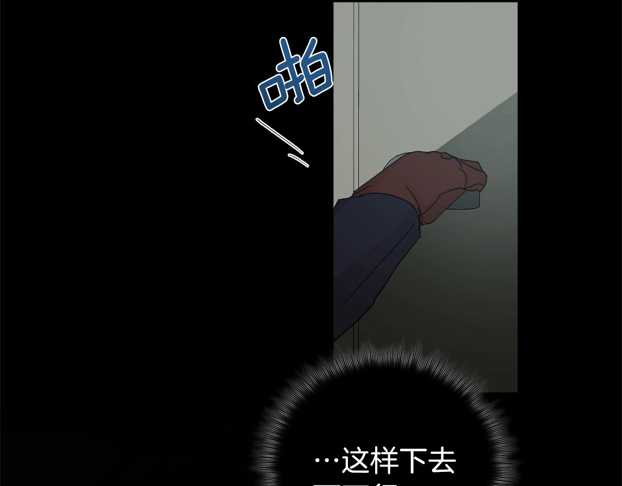 第10话 那把你给我吧118