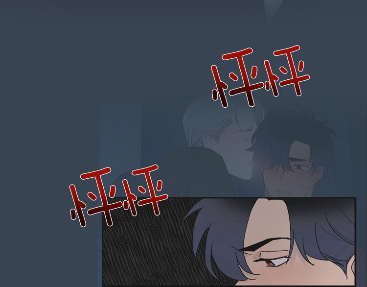 第4话 叔叔是变态吗14