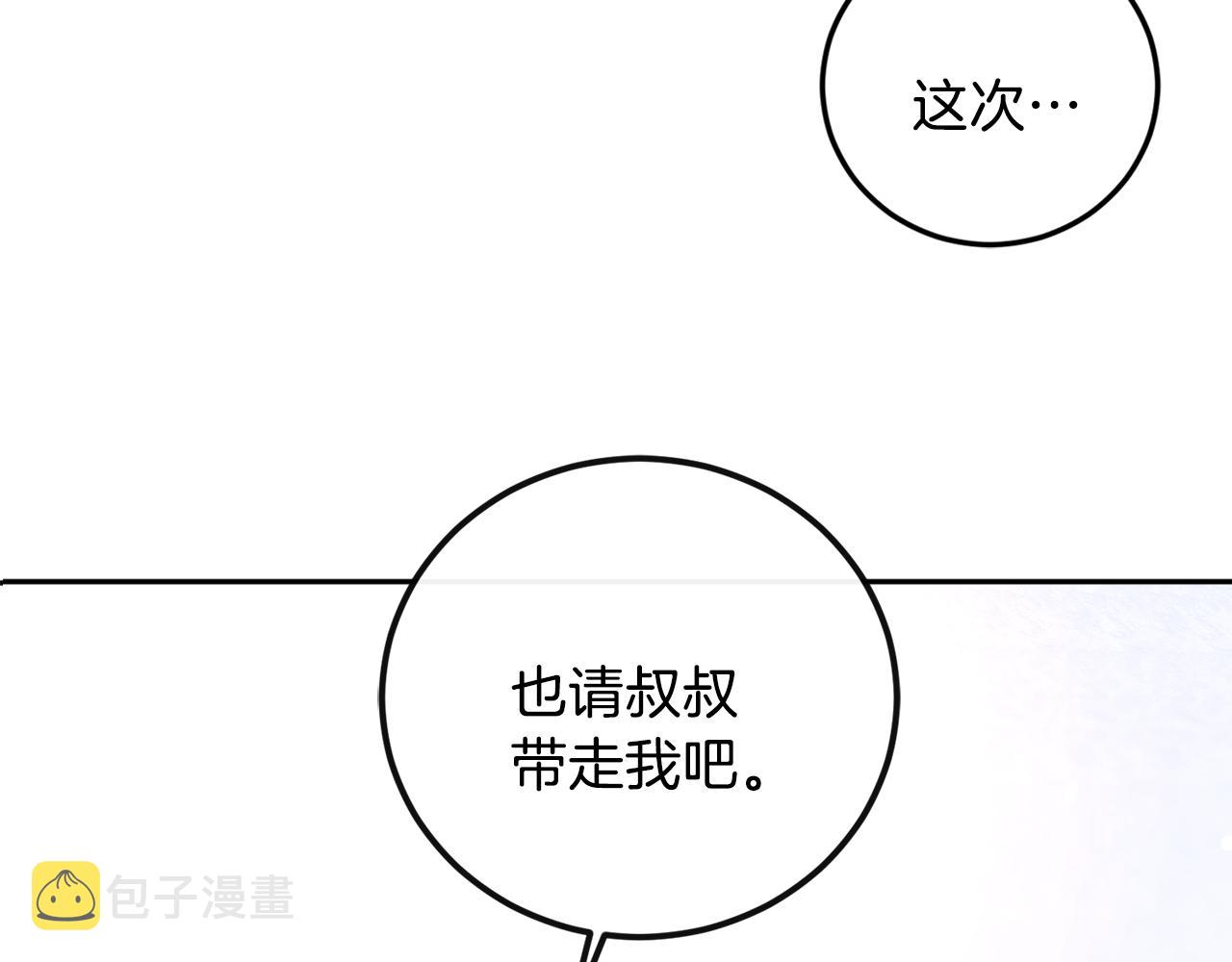 第45话 负责到底4